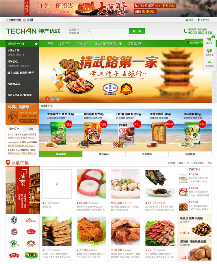 ���خa�̳����Gɫ����L�������֙C��